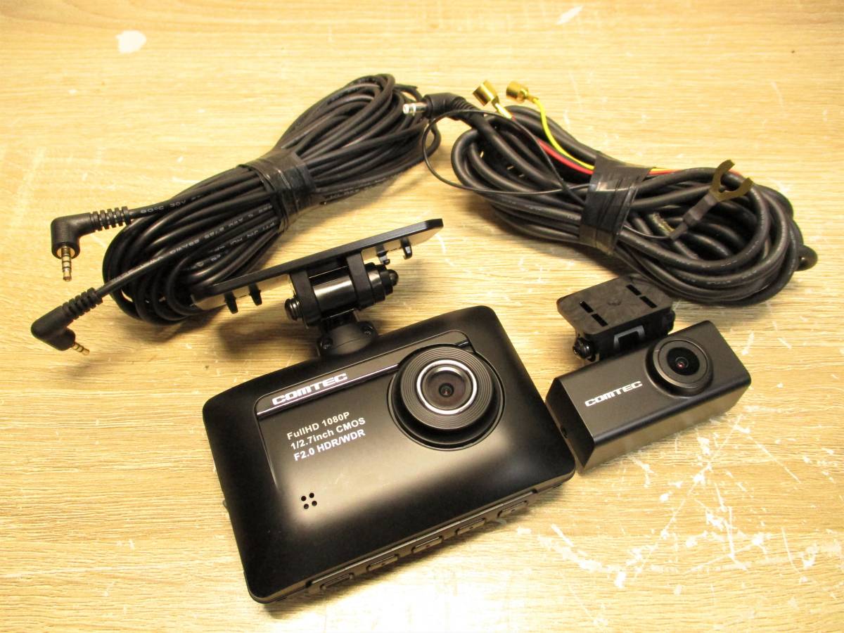 コムテック COMTEC ドライブレコーダー ZDR-015 フロントカメラ リアカメラ　動作確認済み 前後2カメラモデル