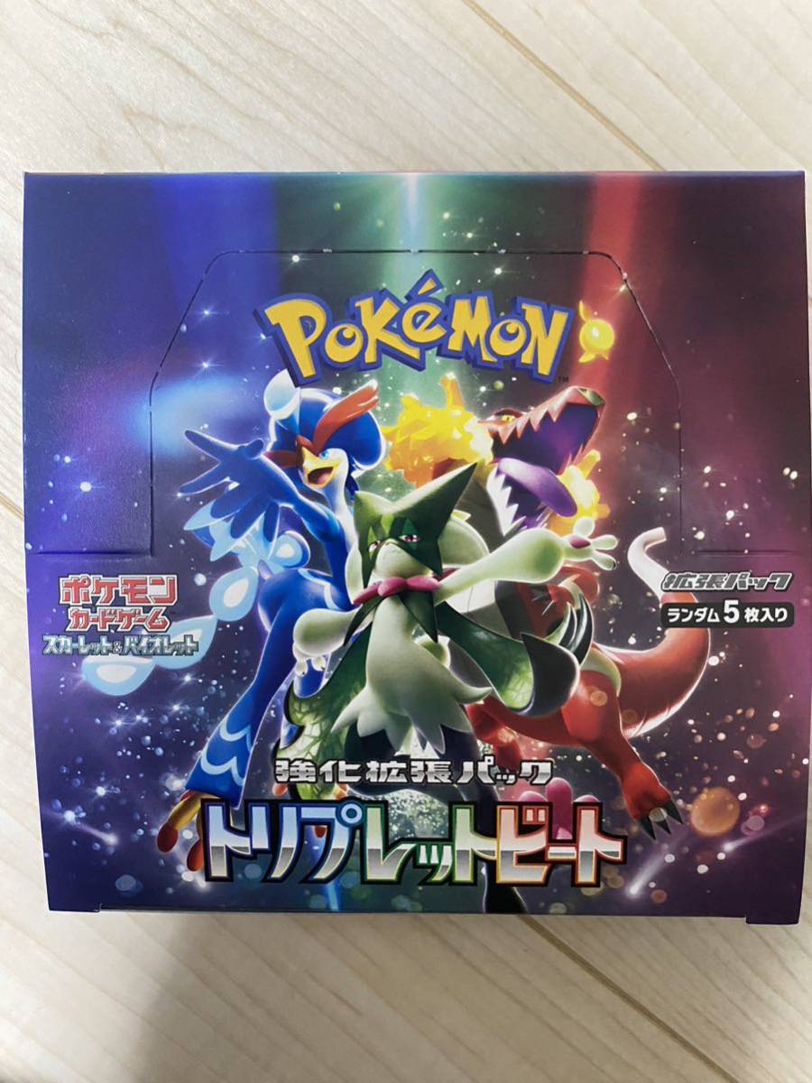 1円〜 未開封 ポケモンカードDP ポケカ 映画公開記念プレミアムシート