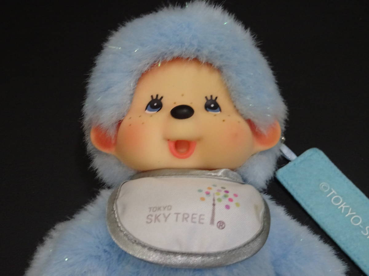 東京スカイツリー モンチッチ ぬいぐるみ 水色 新品】東京スカイツリー