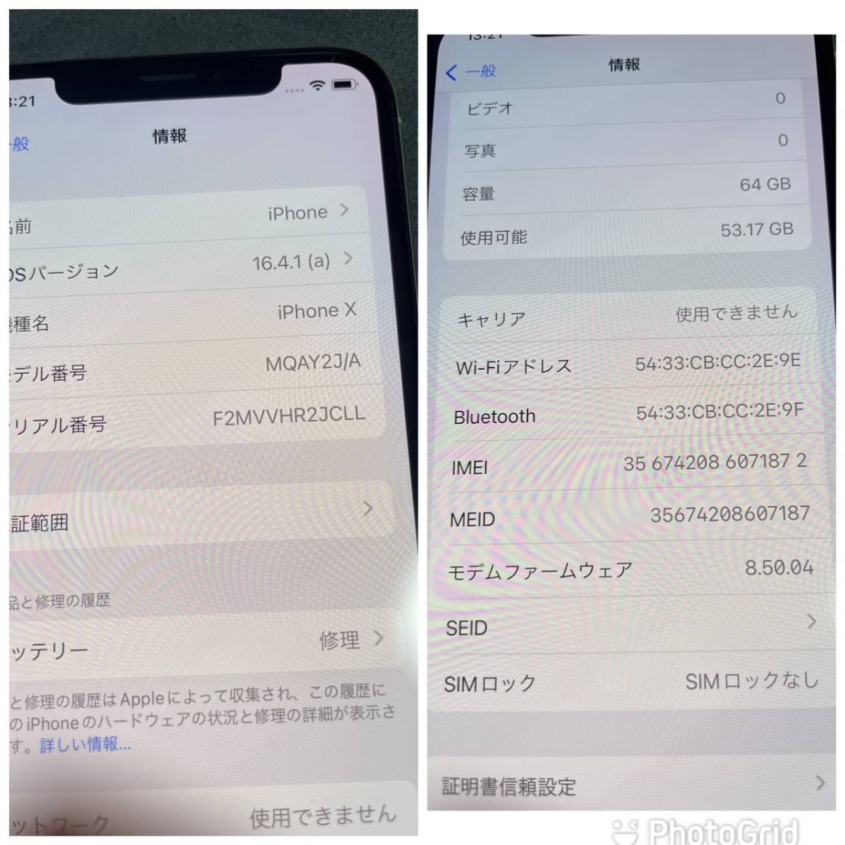 iPhone X シルバー 64GB バッテリー最大容量73% SIMフリー済 iPhoneX