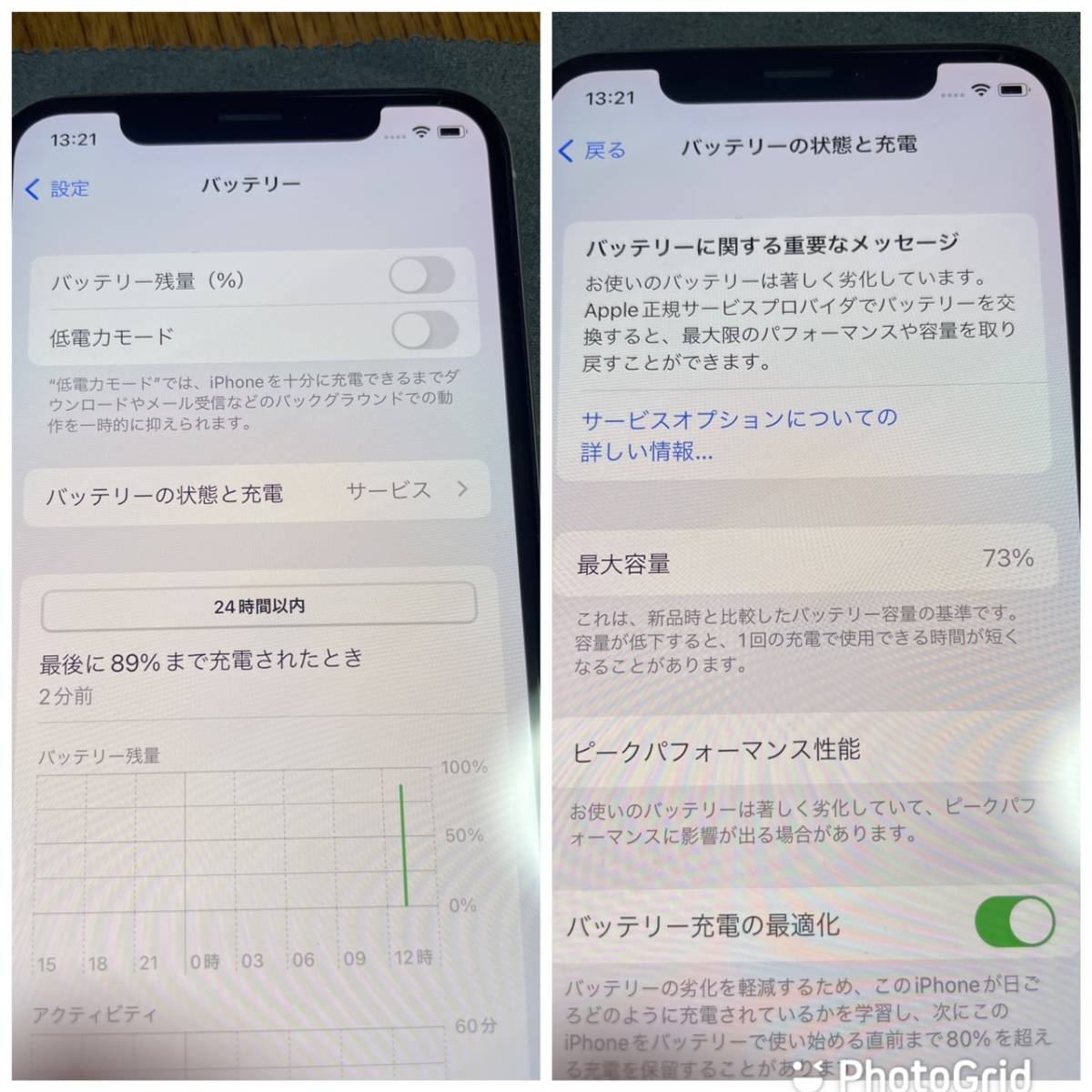 iPhone X シルバー 64GB バッテリー最大容量73% SIMフリー済 iPhoneX