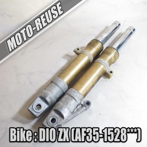 □【DIO ZX ディオZX AF35】純正フロントフォーク　左右SET　金サス□K27375