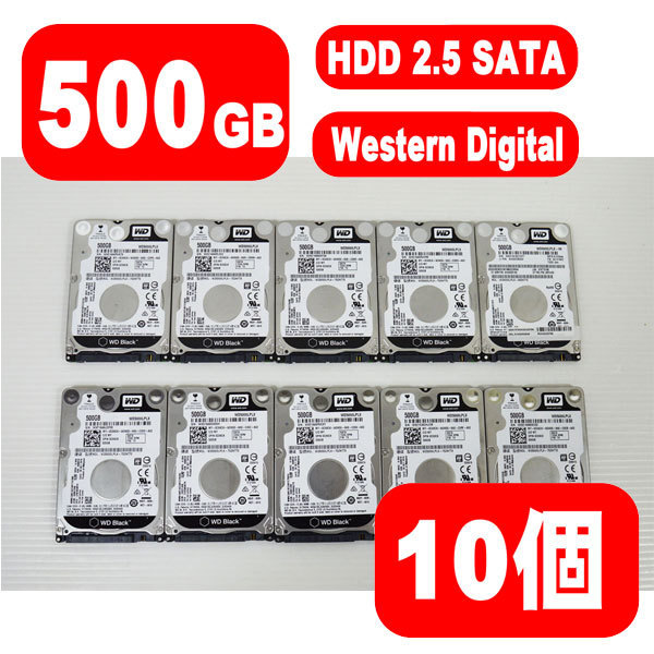 0224E 健康状態正常 Western Digital 2.5インチ 7mm厚 HDD 500GB 10個セット SATA 中古 抜き取り品 動作確認 フォーマット済み WD5000LPLX