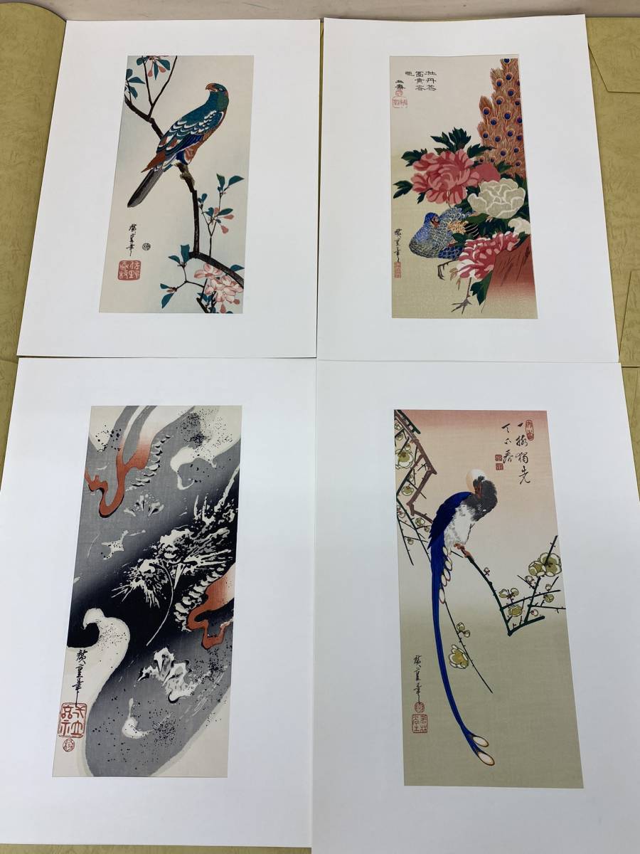 悠々洞出版◇花鳥風月 手摺木版画 浮世絵 廣重◇全20枚 花鳥