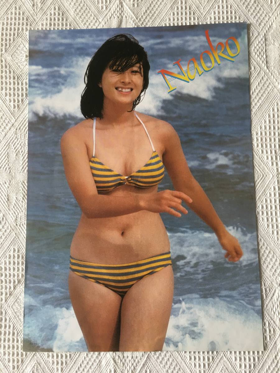 河合奈保子 ポスター 平凡 昭和57年8月号ふろく ビキニ 水着 アイドル