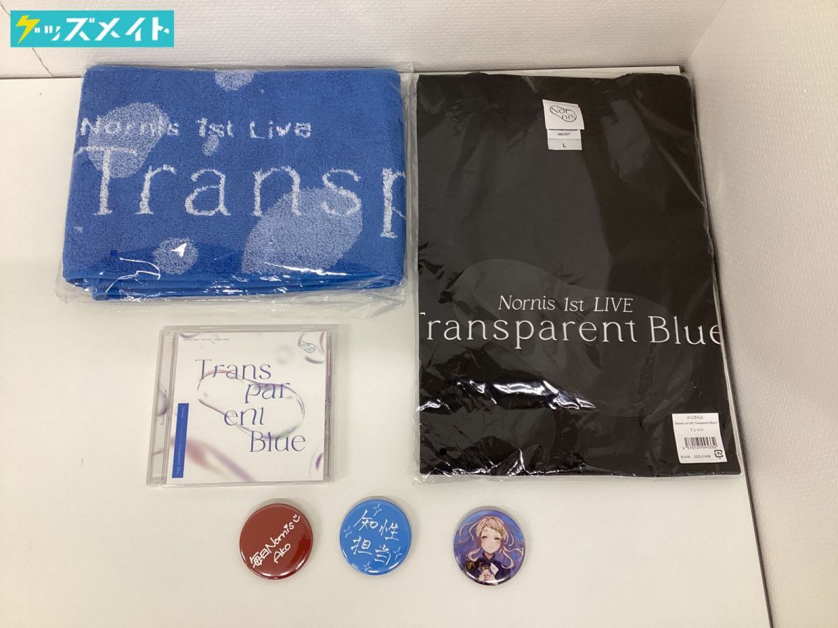 現状】 Vtuber にじさんじ Nornis グッズ まとめ売り Tシャツ タオル 