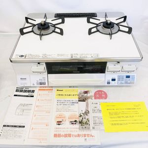 リンナイ ガスコンロ プロパン/左強力 奥深く RTS65AWK14RG-CL