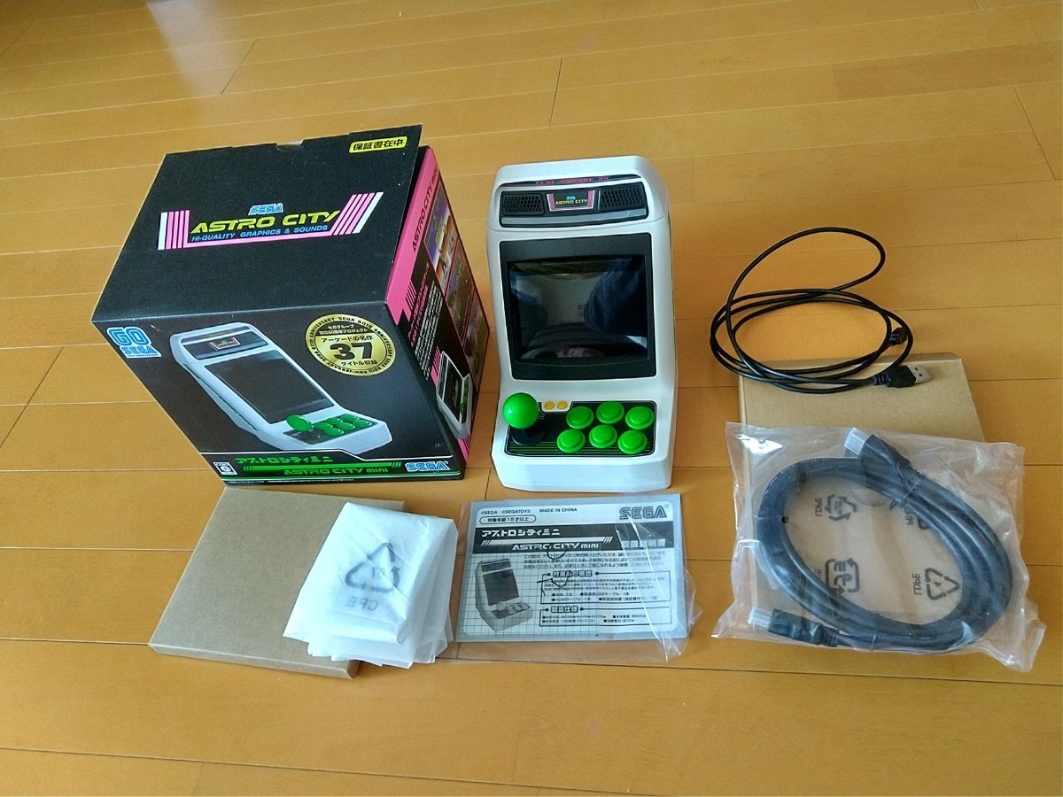 希少・動作未確認】ガズラー オセロマルチビジョン SG-1000 ゆっくり