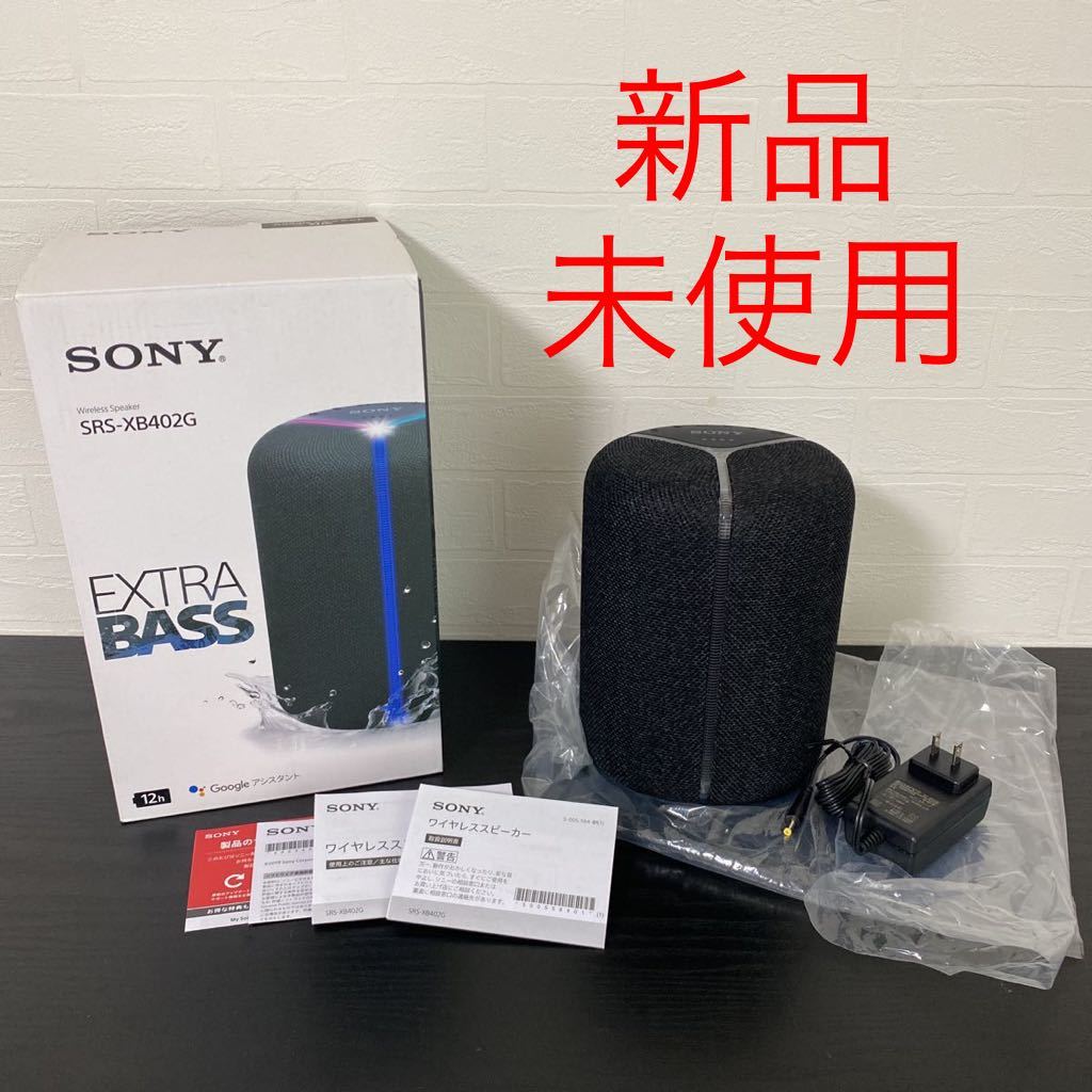 新品未開封☆ワイヤレス スマートスピーカー SONY LF-S50G ブラック