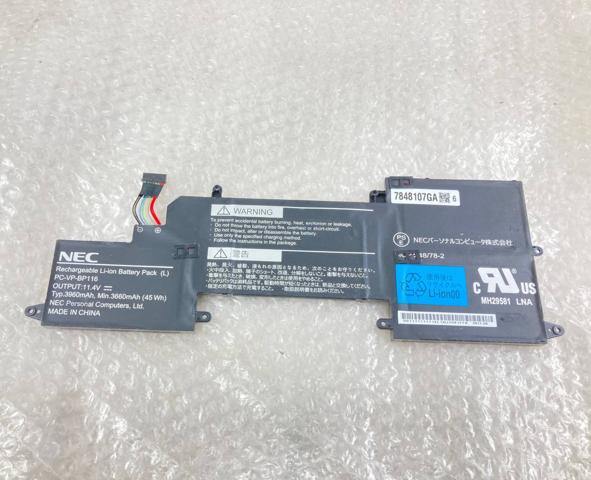 ☆NEC 純正 バッテリー PC-VP-BP116 11.4V 45Wh☆ 動作品 - ☆NEC 純正