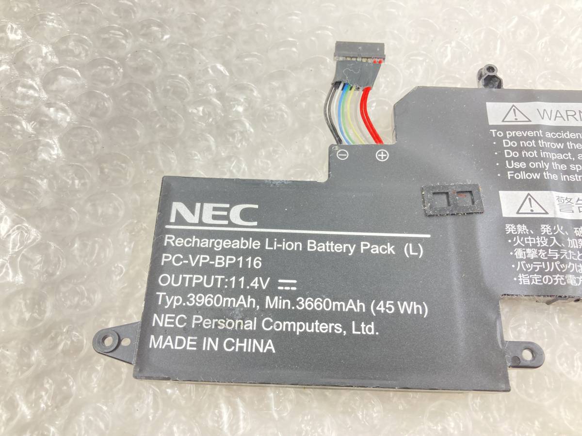 ☆NEC 純正 バッテリー PC-VP-BP116 11.4V 45Wh☆ 動作品 - ☆NEC 純正