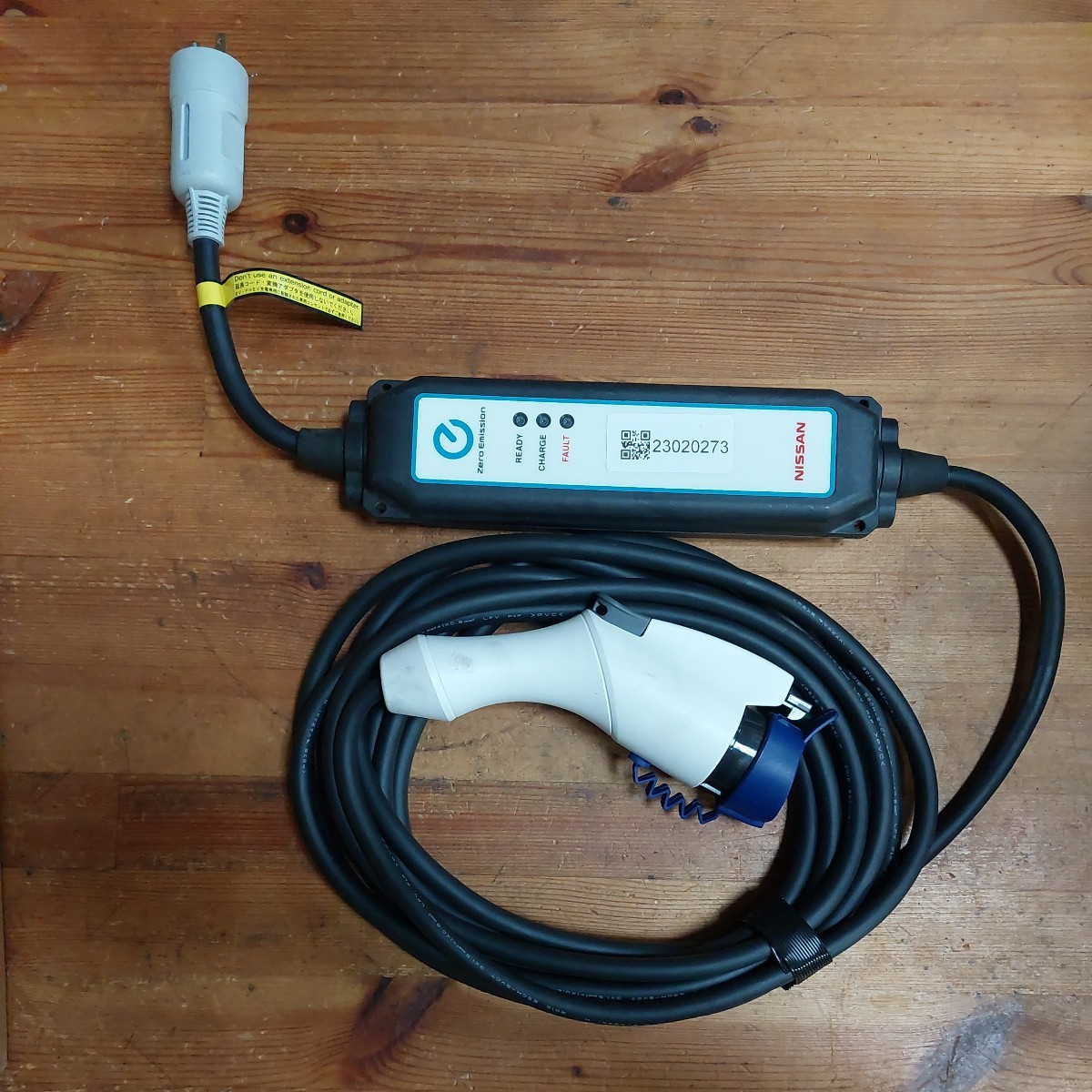 (管理番号23020273)　日産リーフ充電コード 29690 3NK5E AZEO用 約7.5m 200V 中古　売り切り