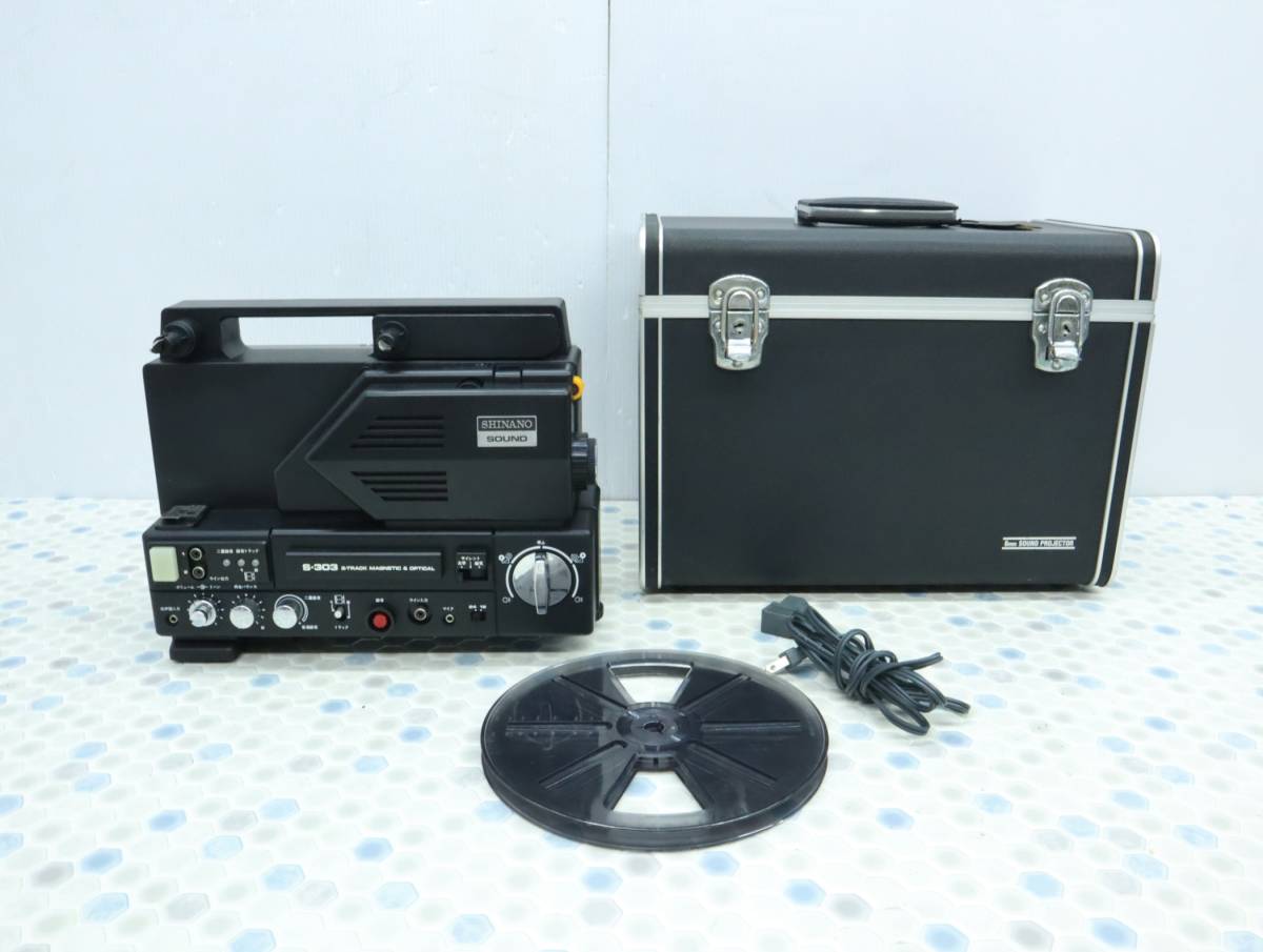 現状販売 通電のみ｜8mm映写機｜SHINANO シナノ S-303 Sound Scope