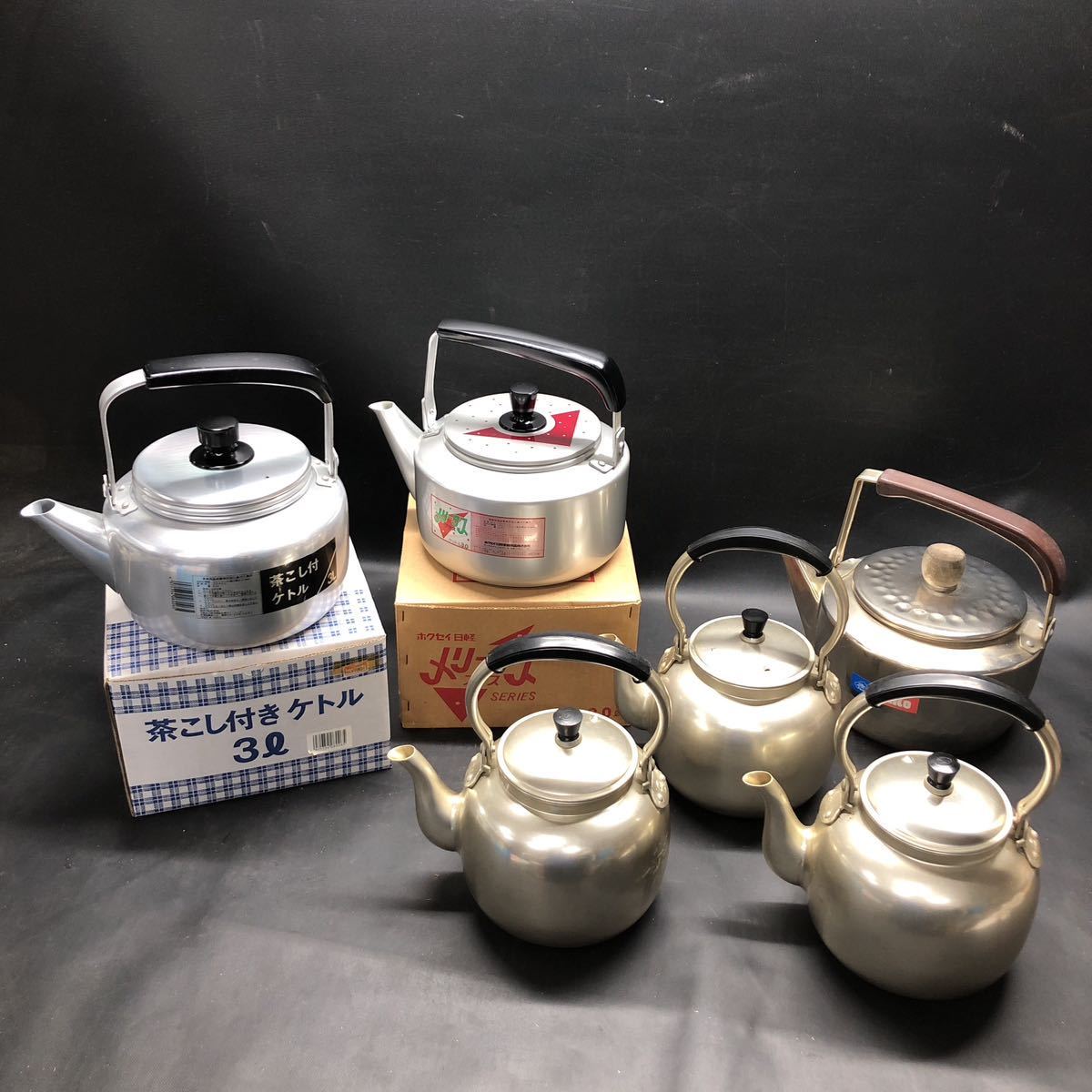 中古京都有次銅やかん＊薬缶2.2Lくらい。茶沸かし