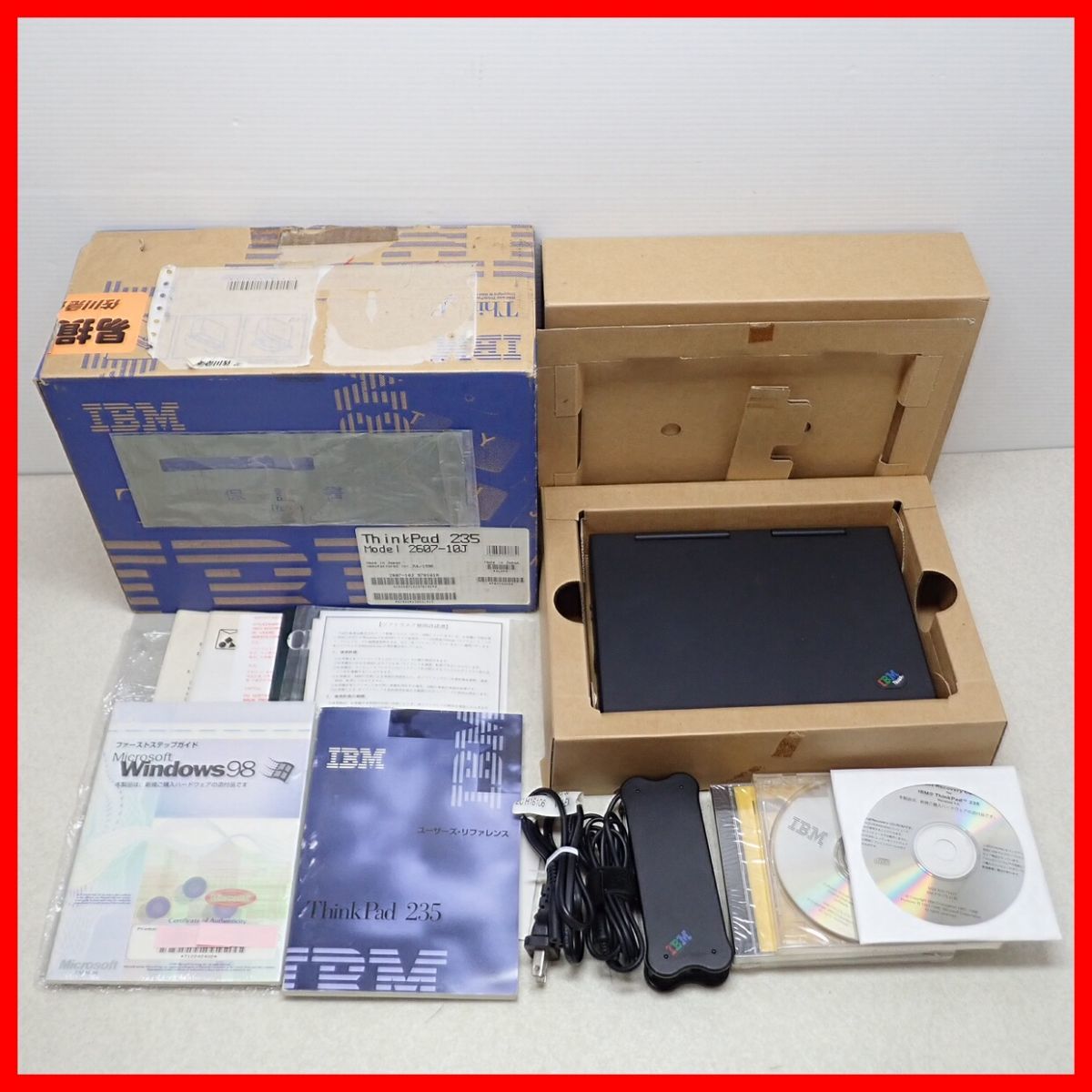 ☆IBM ノートパソコン/PC ThinkPad 235 Model 2607-10J HDD3.2GB消去 