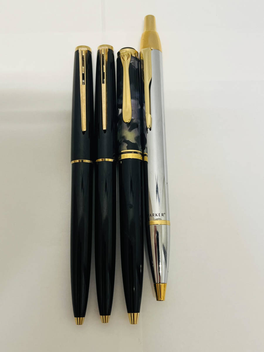 1円～ ブランドボールペン 4本 まとめ MONTBLANC/モンブラン PELIKAN/ペリカン(SOUVERAN) PARKER/パーカー 筆記具 現状品 筆記未確認品