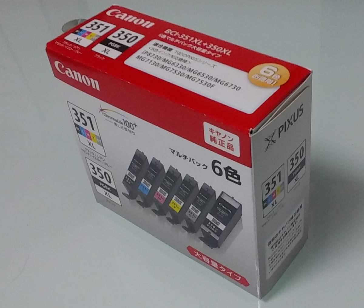 純正インク 大容量 BCI-351XL+350XL⁄6MP キヤノン インクタンク Canon
