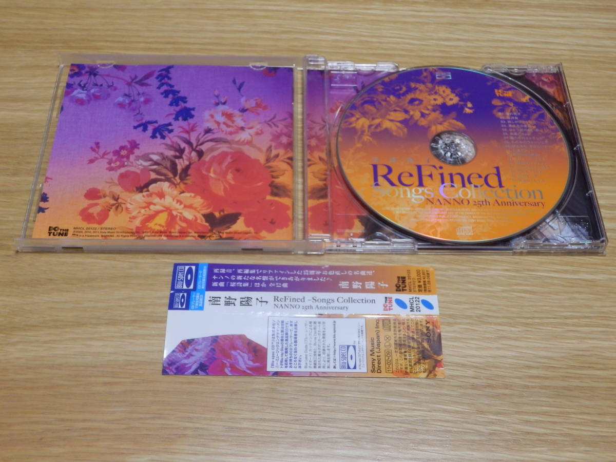 南野陽子 ReFined-Songs Collection~ 新品 未開封 【公式通販】