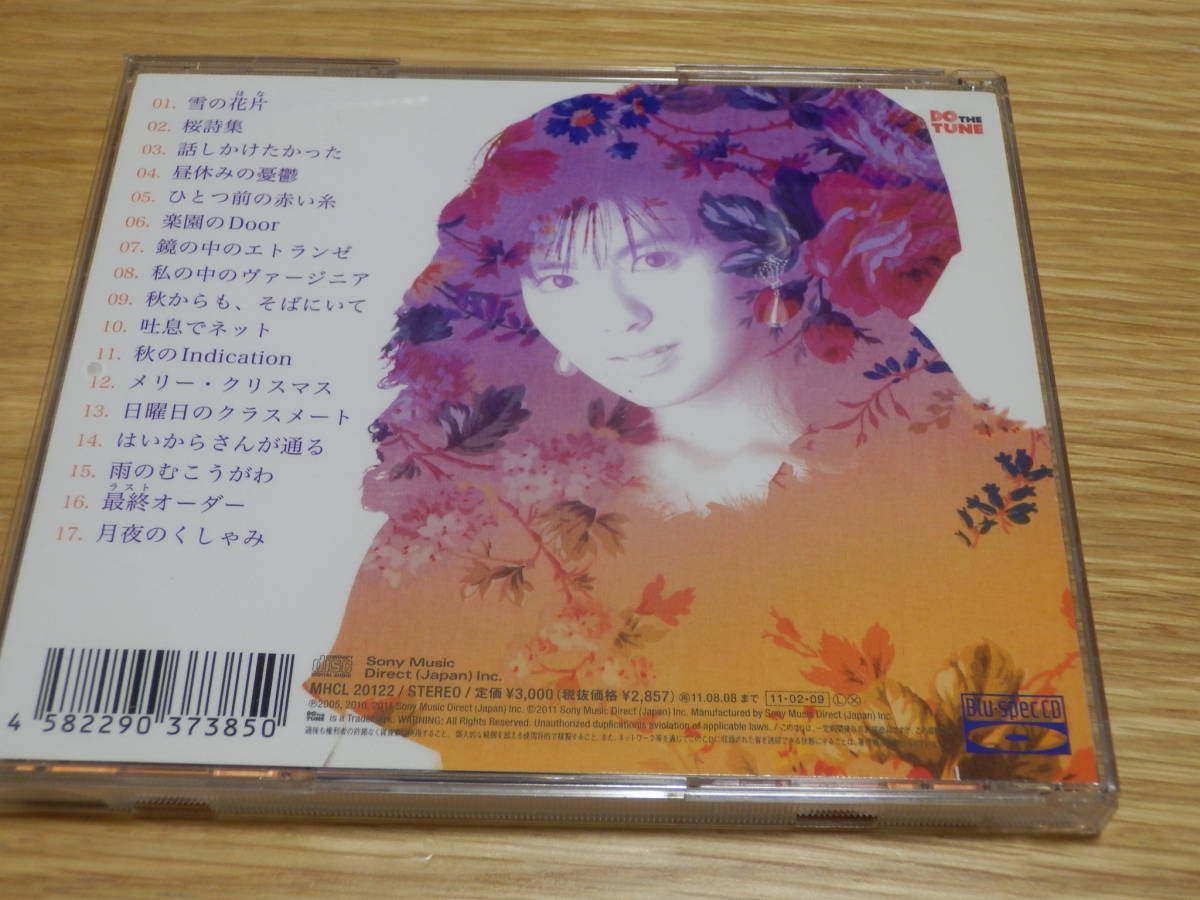 南野陽子 ReFined-Songs Collection~ 新品 未開封 【公式通販】