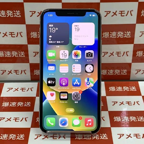 iPhone11 Pro 256GB docomo版SIMフリー シルバー[189008] iPhone11