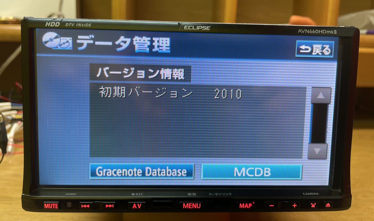 423 イクリプス HDDナビAVN660HDmkII 完 イクリプス AVN660HDmkⅡ HDD 