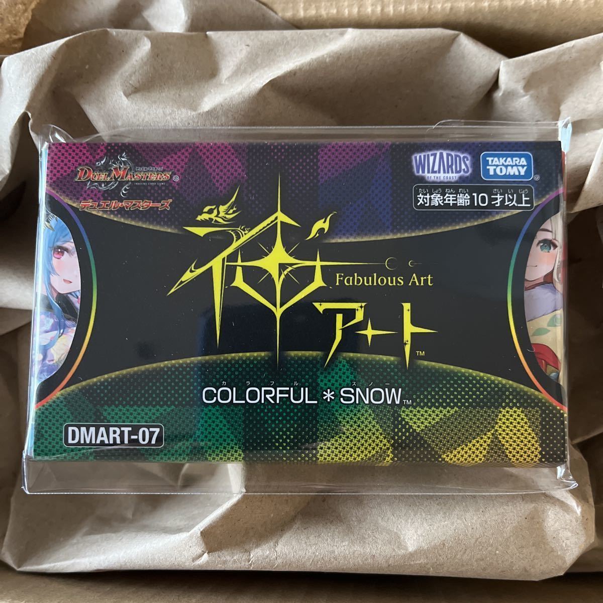 デュエルマスターズ 神アート カラフルスノー COLORFUL＊SNOW 新品未