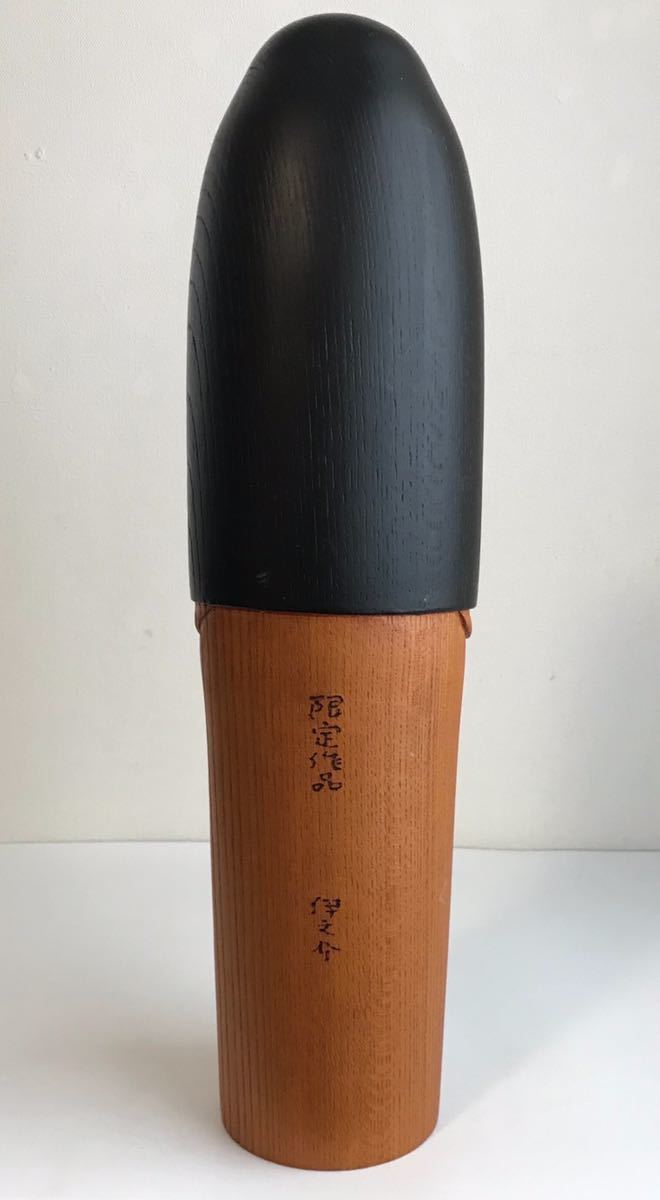 創作こけし 伊之助 限定作品 Kokeshi 特大 45cm 創作こけし - 小林