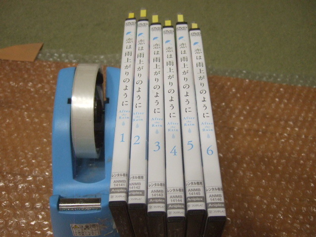 DVD　恋は雨上がりのように 全6巻セット