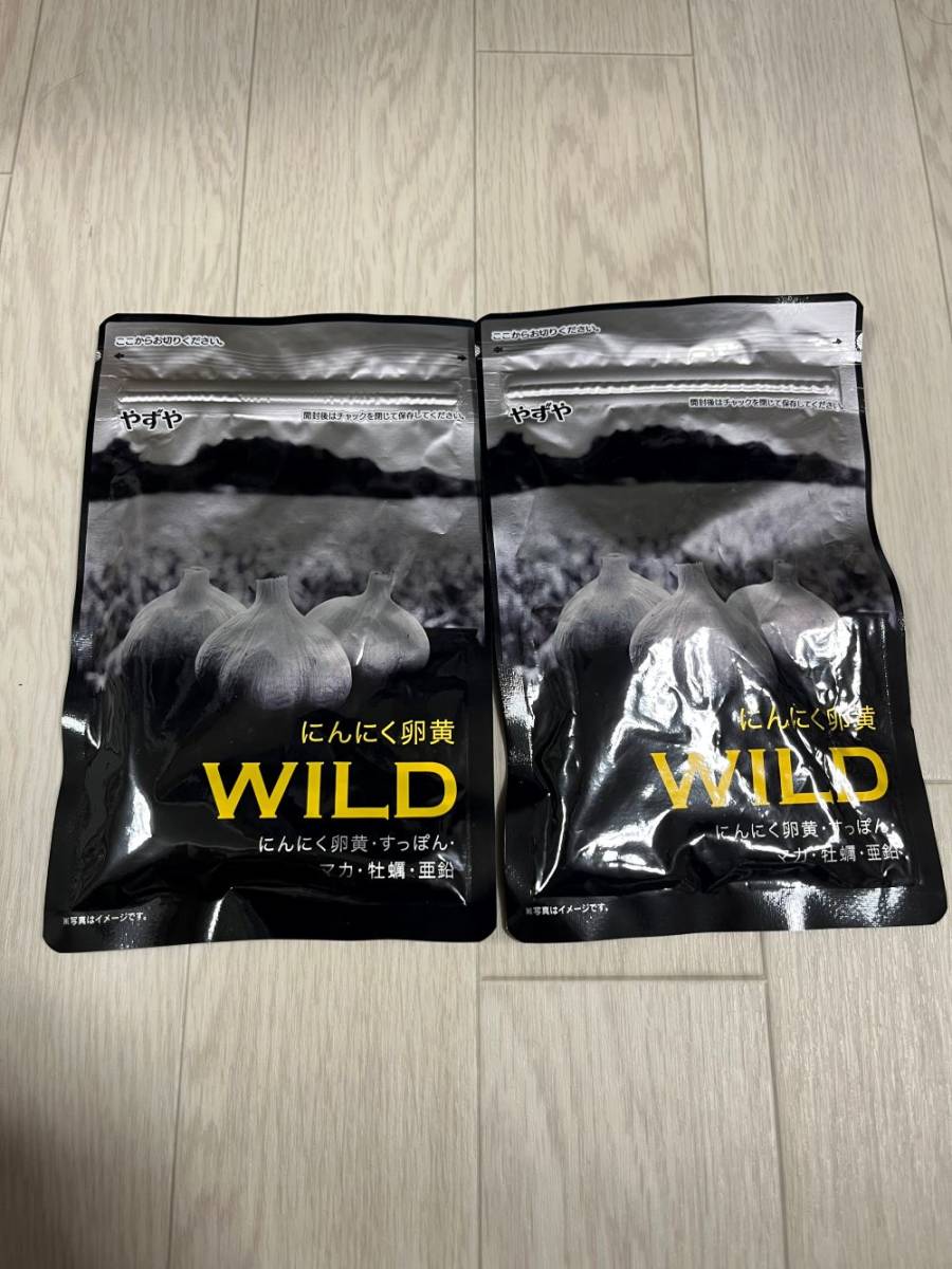 ☆ やずや にんにく卵黄 WILD １袋 62球入り 新品未開封２点セット ☆