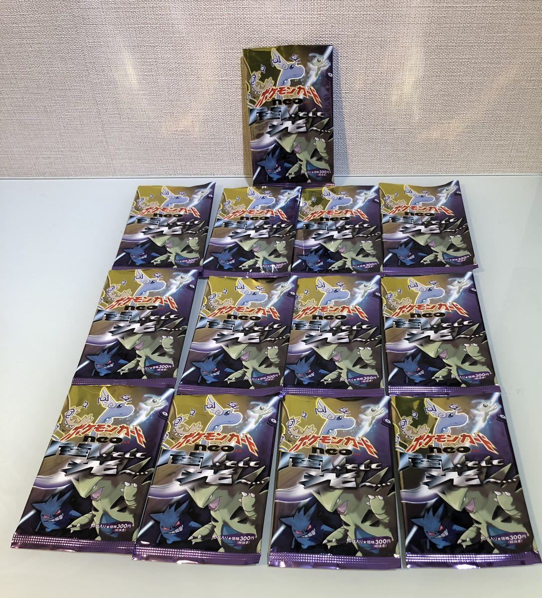 ポケモンカード neo 拡張パック第4弾「闇、そして光へ…」開封済パック 