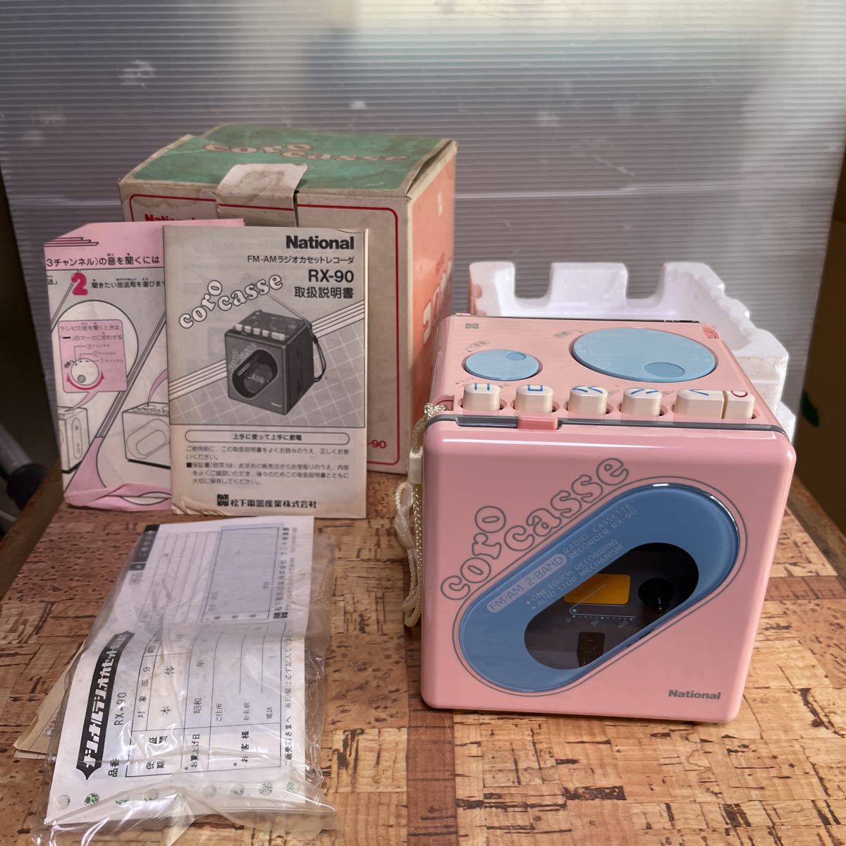 コロカセ　未使用品