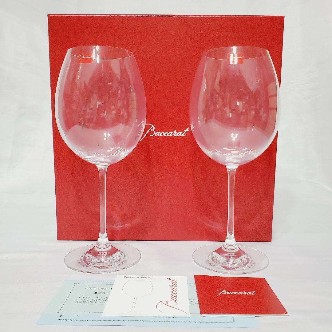 品質保証，お得 D0428 Baccarat バカラ ペアワイングラス ガラス タピルージュ 2脚(バカラ)｜売買されたオークション情報、yahooの商品情報をアーカイブ公開 - オークファン バカラ