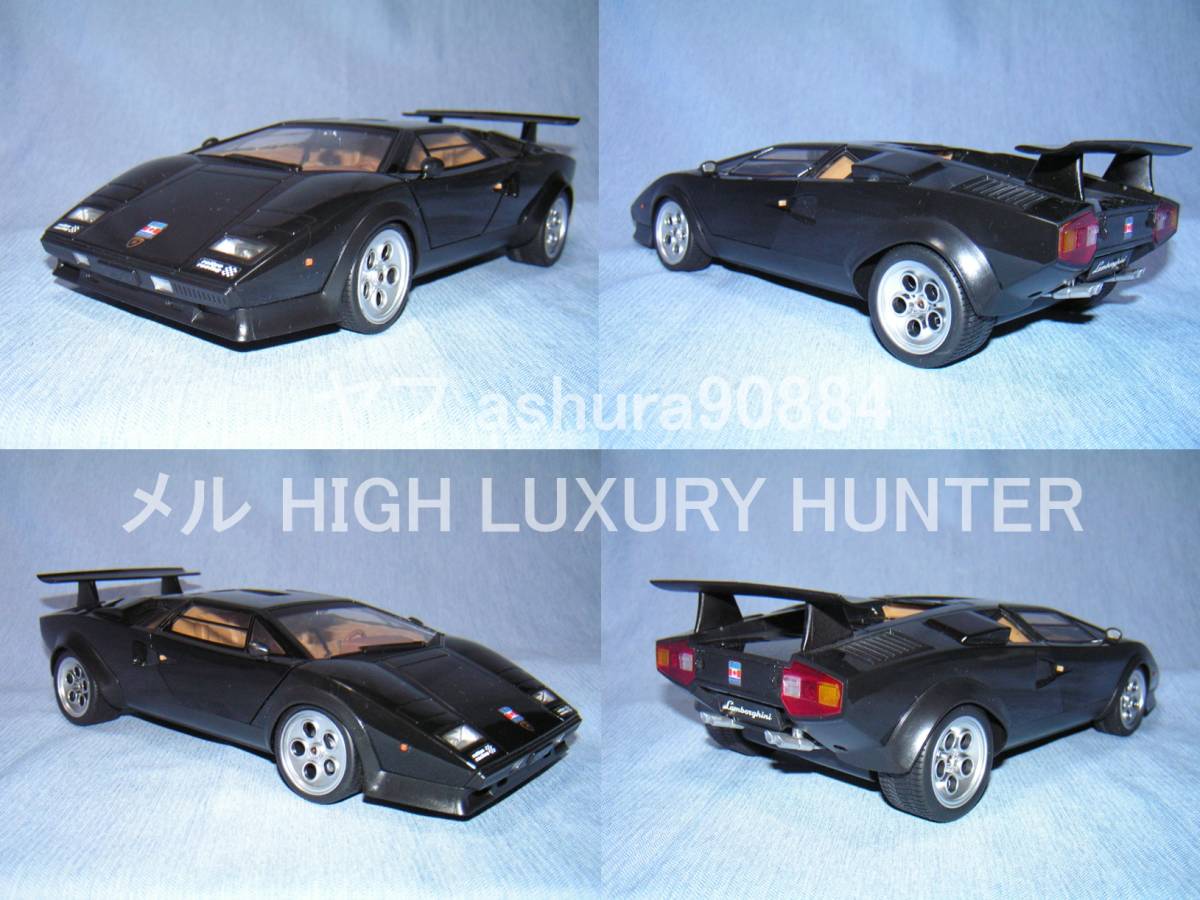 k*x様 特大サイズ！ランボルギーニカウンタック 電動ラジコン ☆スーパーカーの王者ランボルギーニカウンタックのラジコンを買って