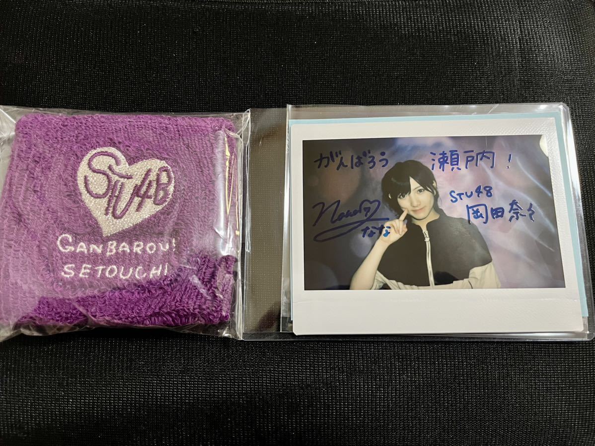岡田奈々 直筆サイン チェキ リストバンド AKB48 STU48 岡田奈々 AKB48