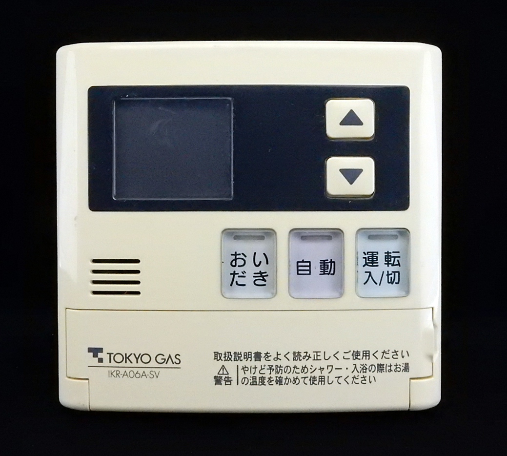 MC-120VS IKR-A06A-SV リンナイ Rinnai 東京ガス TOKYO GAS 給湯リモコン■返品可能■動作確認済■ためし購入可■すぐ使える■230521 1150+