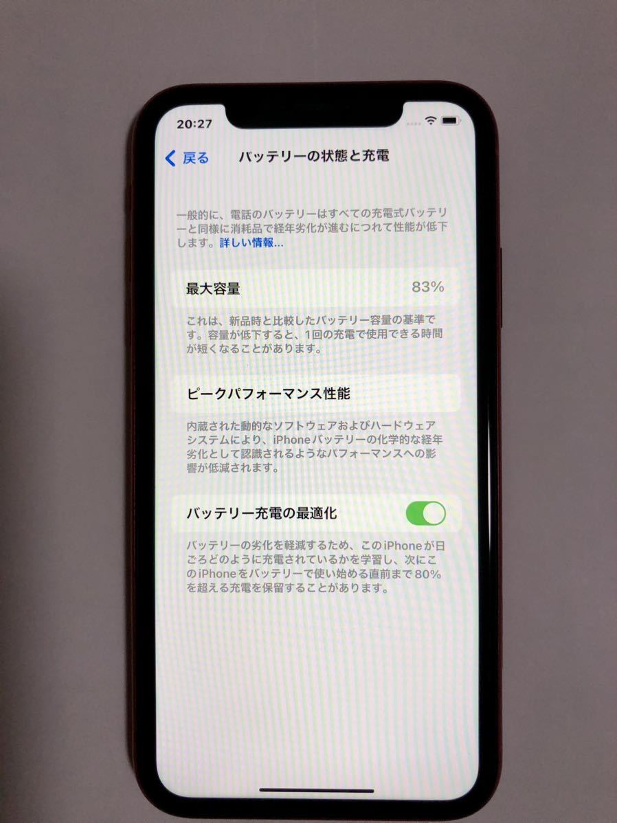 送料込み iPhone11 64GB SIMフリー SIMフリー 64GB iPhone11 商談中 