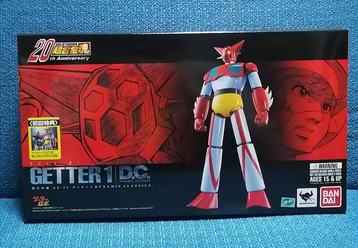 超合金魂 GX-74 ゲッター1 D.C. ゲッターロボ (テレビアニメ版 