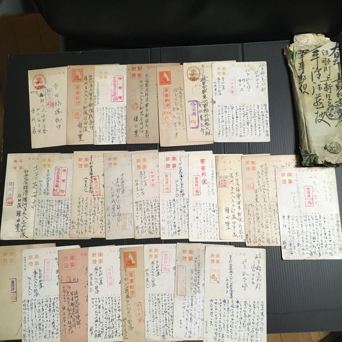 軍事郵便 戦時中 太平洋戦争 南支那 満洲第九八三二部隊 派遣 検閲済