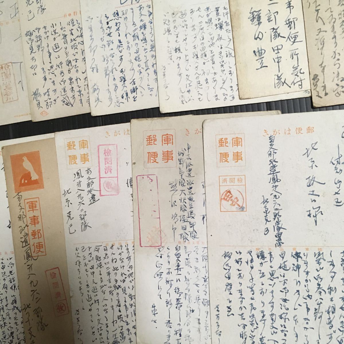軍事郵便 戦時中 太平洋戦争 南支那 満洲第九八三二部隊 派遣 検閲済