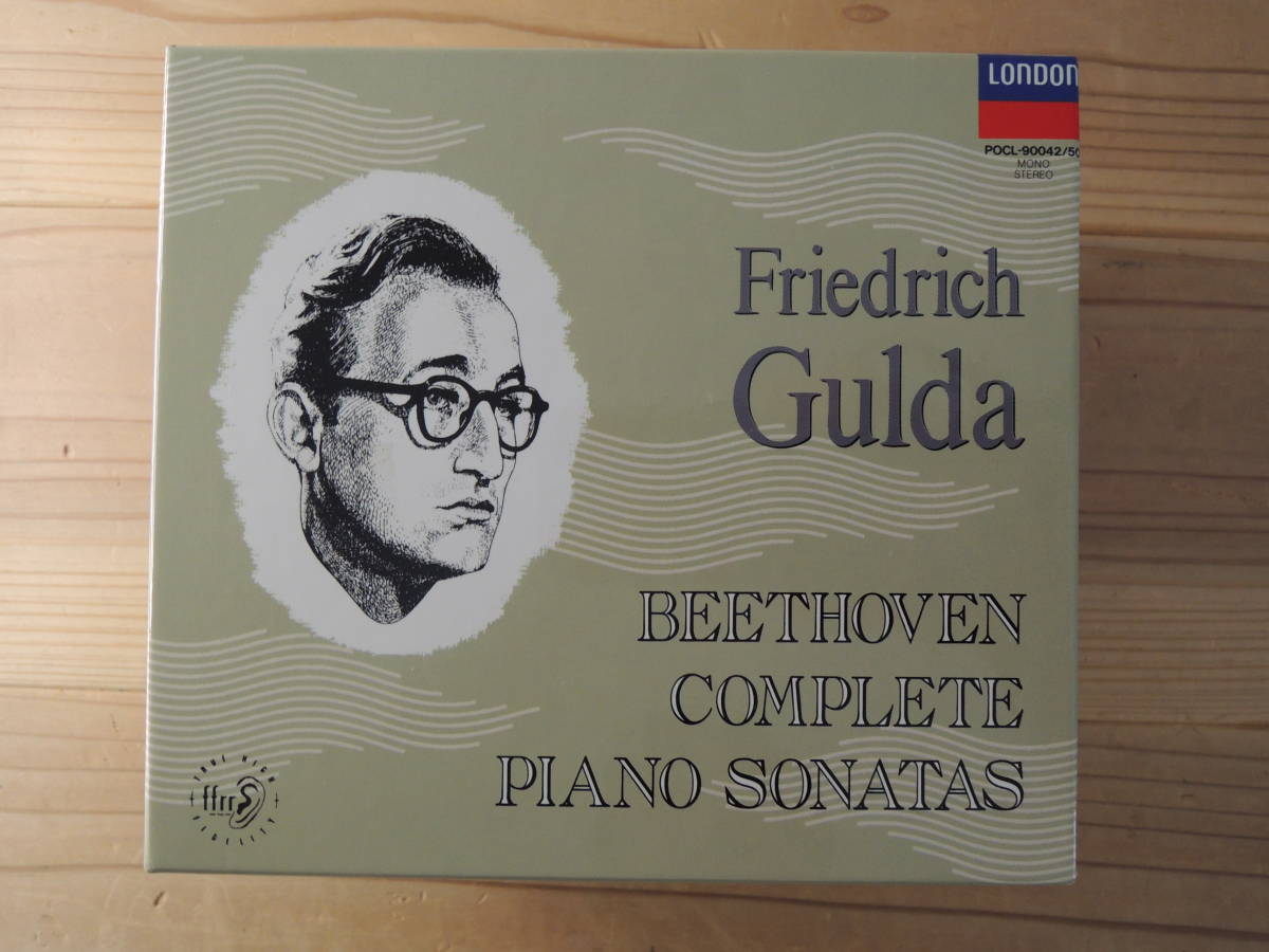 CD Friedrich Gulda Beethoven 全ピアノソナタ 9枚組