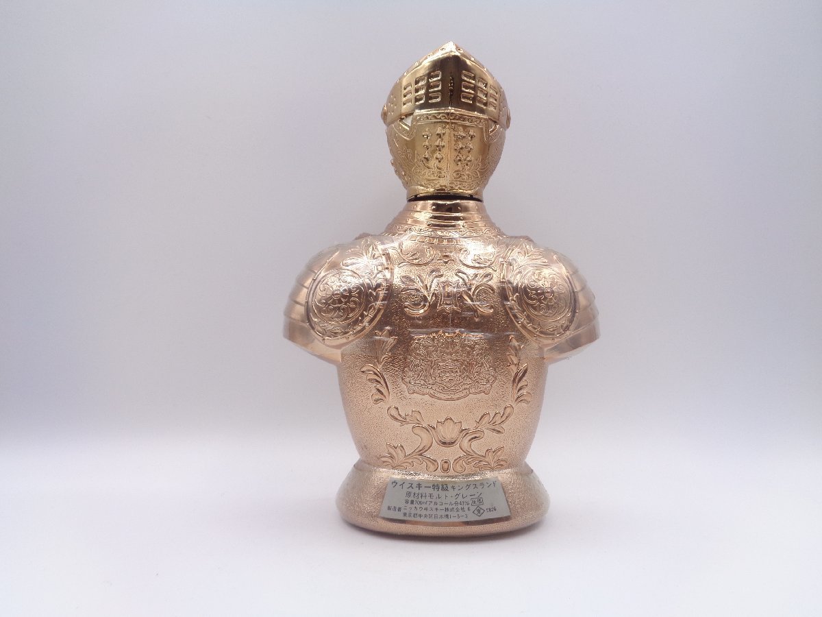 NIKKA WHISKY ニッカ キングスランド 鎧 甲冑 騎士 アーマー