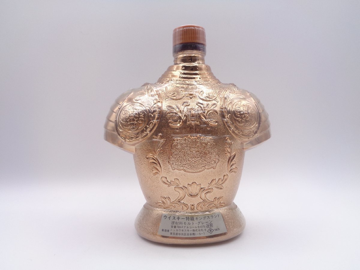 NIKKA WHISKY ニッカ キングスランド 鎧 甲冑 騎士 アーマー