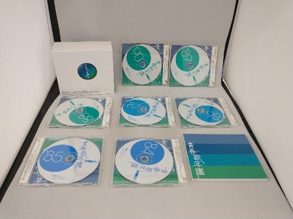 青春歌年鑑BOX 84〜90 | RELIABYTICS.COM
