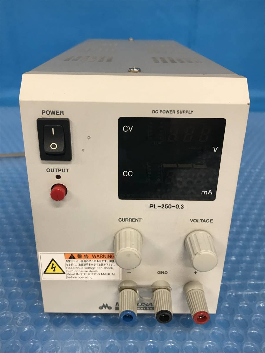 パーパスのガス給湯器GS-2402W☆LPガス用☆中古美品☆使用2日程