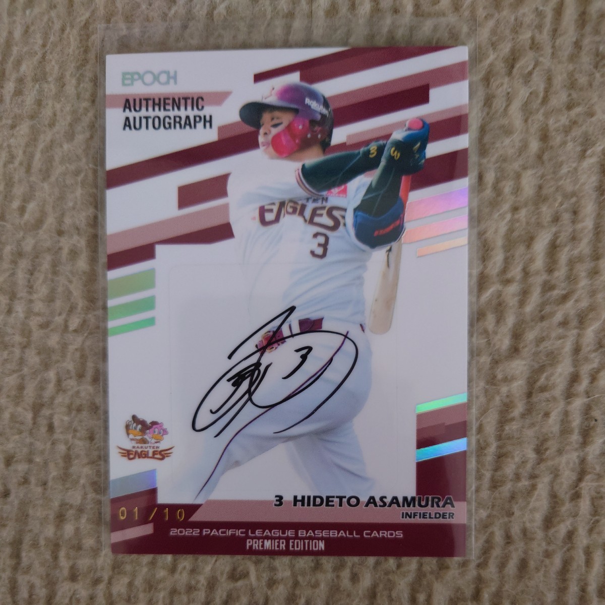 EPOCH 【浅村栄斗】エポック PACIFIC LEAGUE PREMIER EDITION [直筆