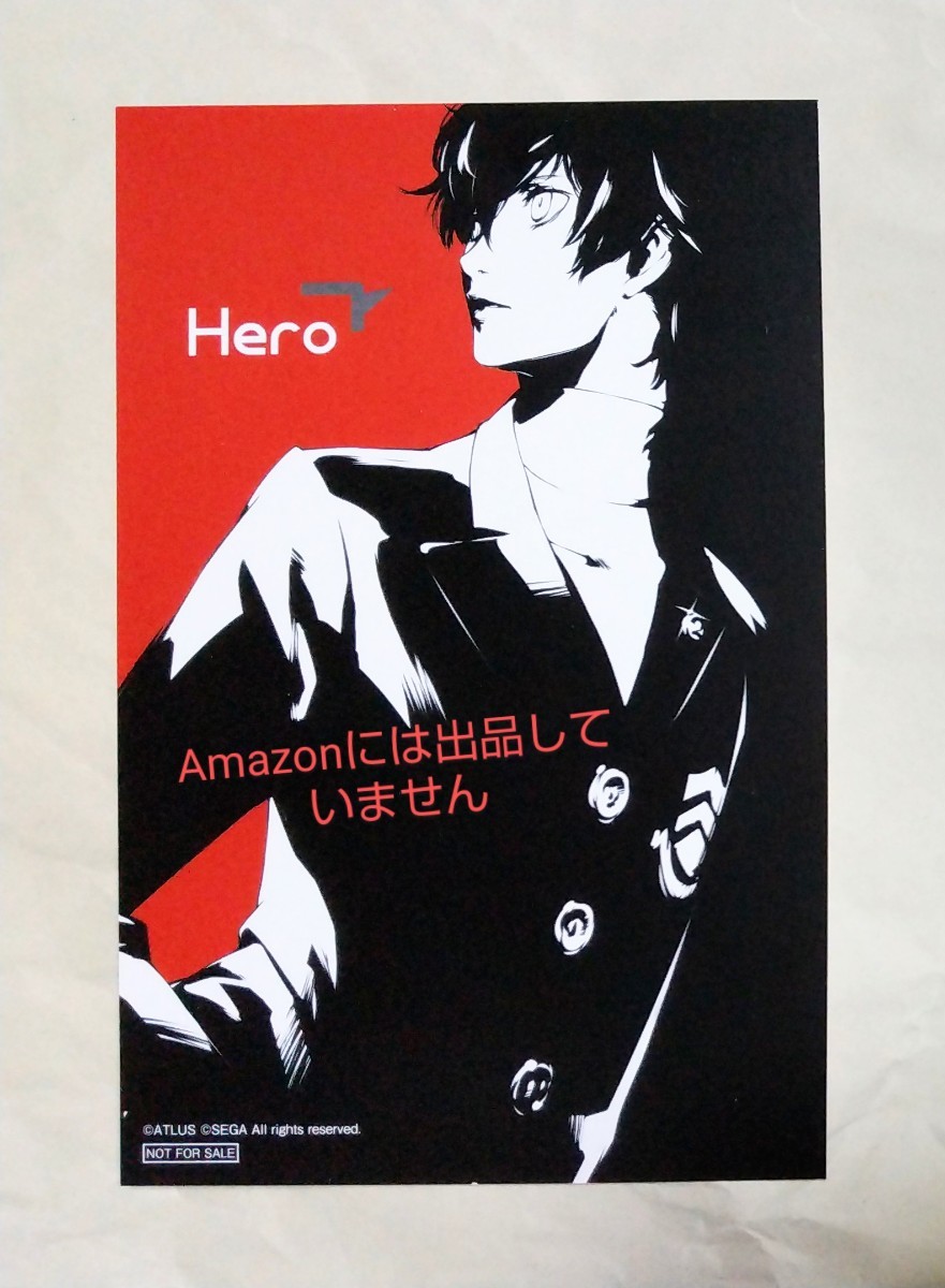 ペルソナ5 非売品 ポストカード 主人公 ジョーカー 雨宮蓮 マニアクス  