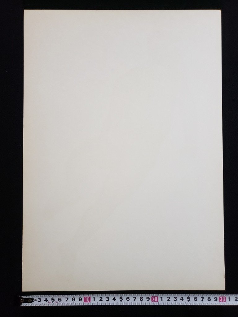 h◇8 三島剛 画集『若者』より 1点 腹ばいの男性 ゲイアート Go