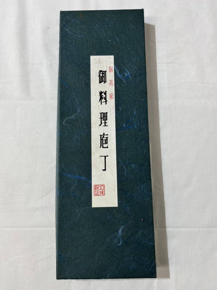 u27】麺切り包丁 龍次郎 手打ち そば うどん 麺打ち 蕎麦切り そば道具