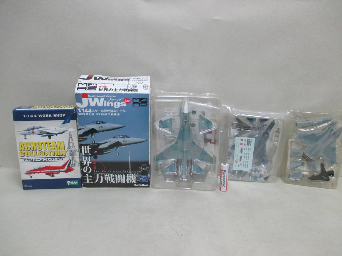 3点おまとめ マルシン工業3機まとめて局地戦闘機雷電、局地戦闘機紫電改 EXPRESS Ki
