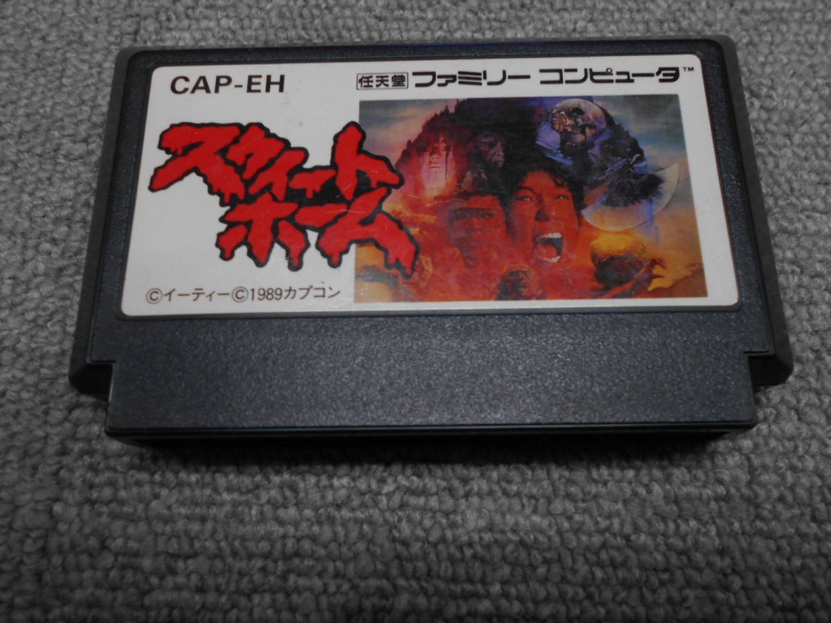 FC ファミコン スウィートホーム